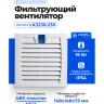 Фильтрующий вентилятор LINKWELL ELECTRIC LK3238.230