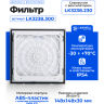 Фильтр LINKWELL ELECTRIC LK3238.300